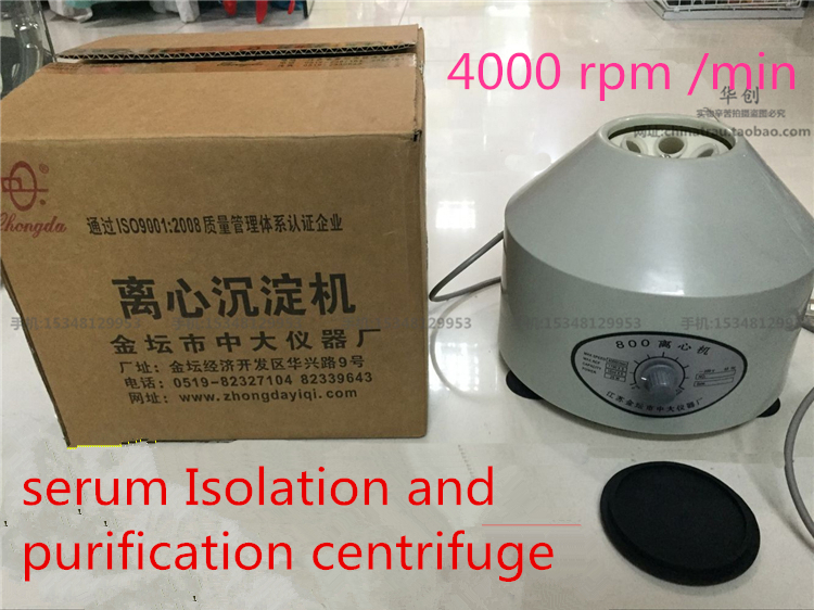 Centrifugeuse cosmétique PRP,  - Medical Health Lab avis et prix